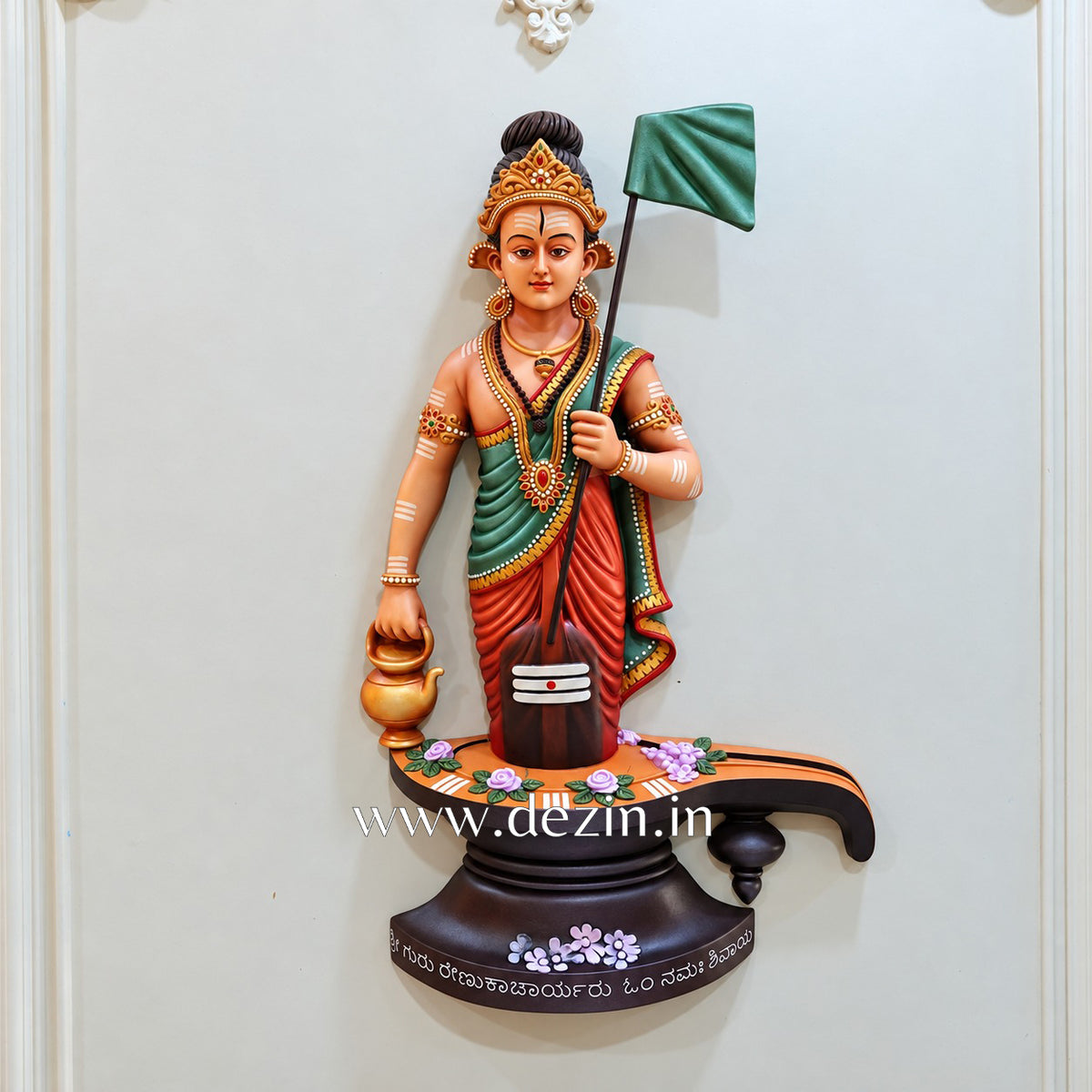 Shri Jagadguru Renukacharya Wall Mural 3x2ft | Spiritual Guru Wall Art
