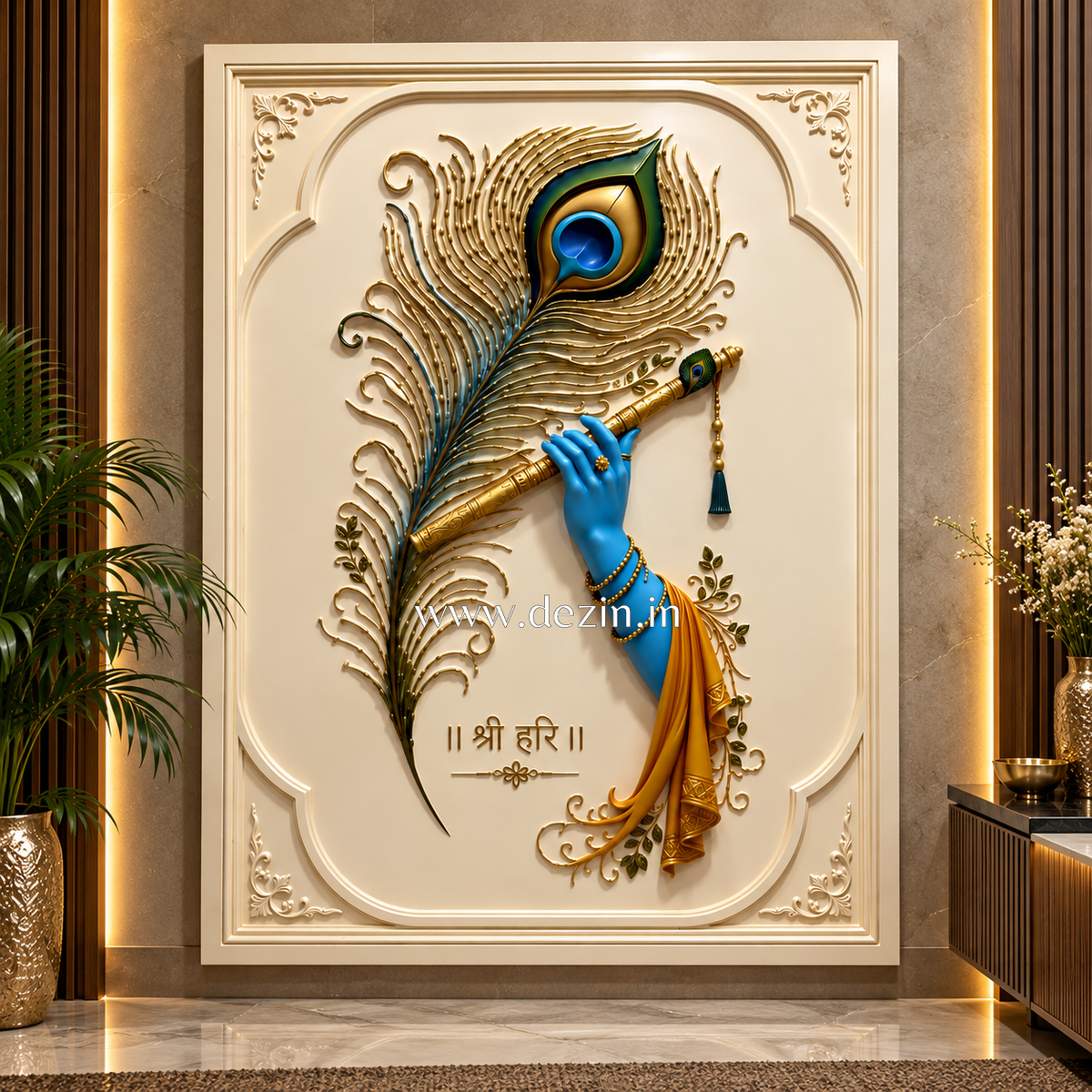Shri Krishna Peacock Feather & Flute 3D Wall Mural | 6ft Luxury Wall Decor