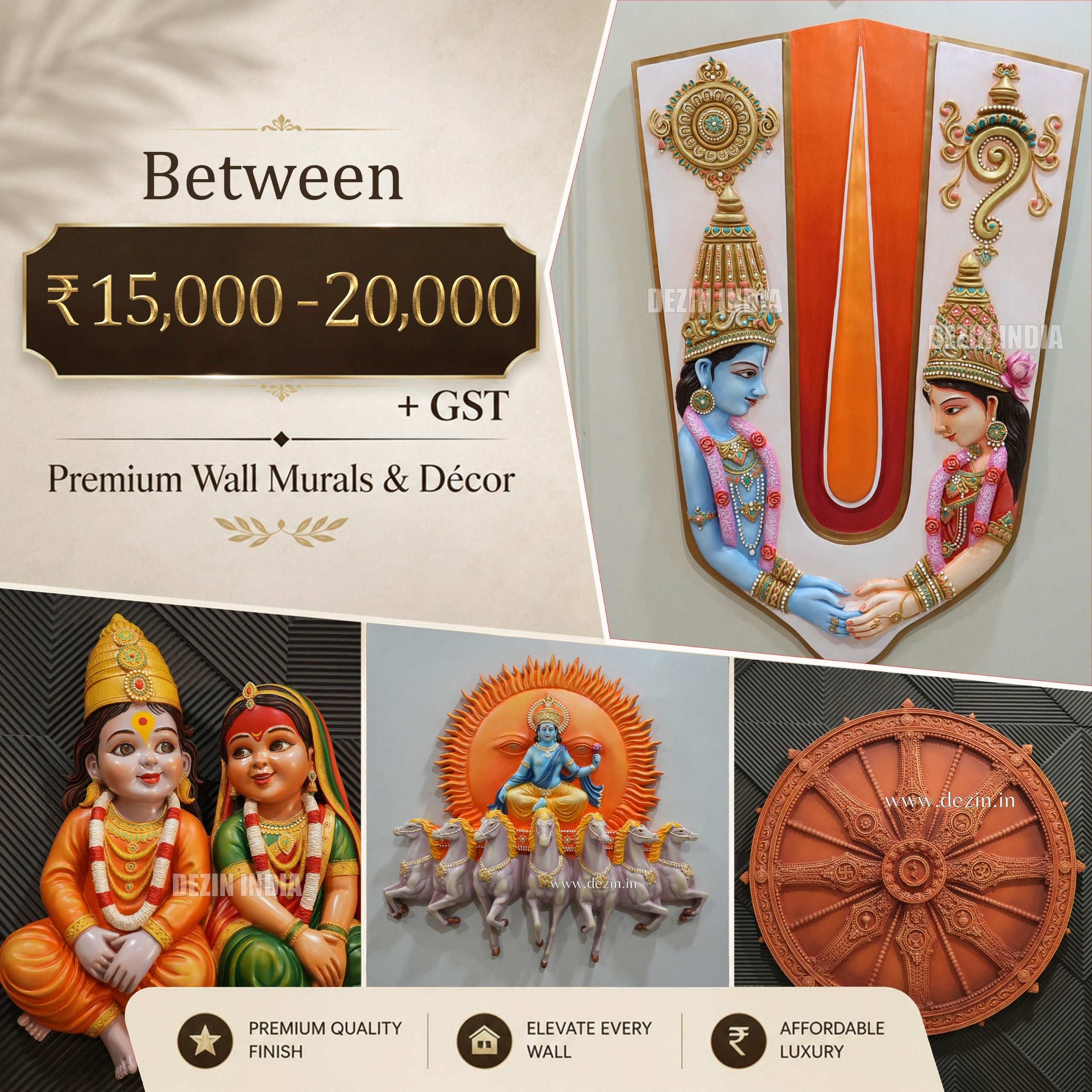 3D Wall Murals ₹15,000 – ₹20,000 + GST