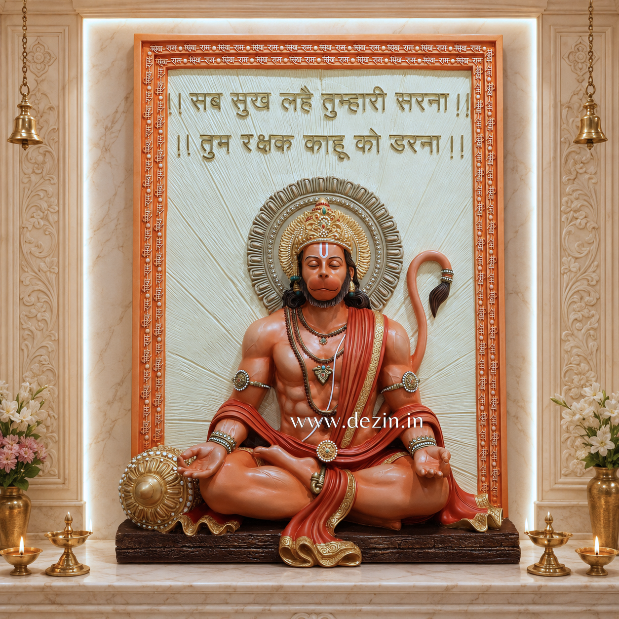 Shri Dhyani Hanuman 3D Wall Mural - 4x3ft | ✨Ornate With Siya🧡ram Frame